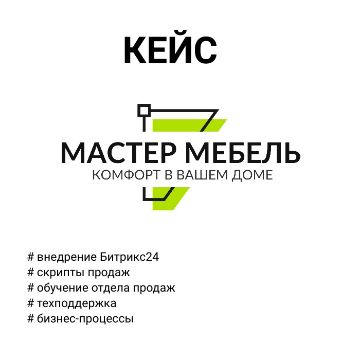 Читать кейс