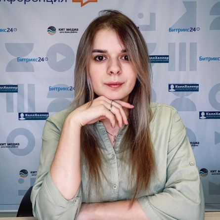 Проводят аудит сертифицированные Битрикс24 специалисты с опытом 100 + внедрений в различных сферах 